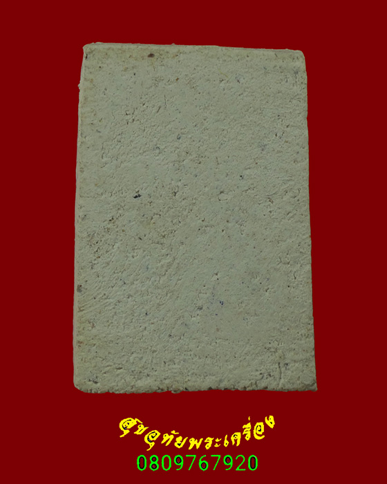 878.พระของขวัญ ฐานสองชั้น เนื้อผงพุทธคุณ เนื้อจัดเข้มขลังครับ