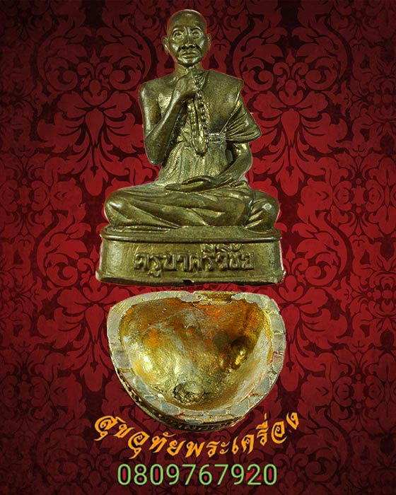 รูปหล่อครูบาศรีวิชัย วัดพระธาตุดอยสุเทพ ปี2539 ขนาดบูชาหน้ารถ พบเจอน้อย สวยสมบูรณ์ครับ