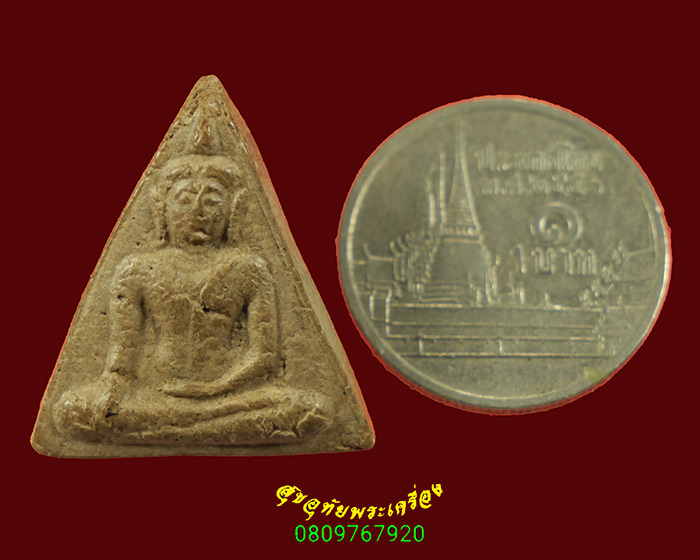 181.พระพุทธเนื้อผงพิมพ์สามเหลี่ยม หลังแบบนางพญา เนื้อจัดเข้มขลังคลาสสิกครับ