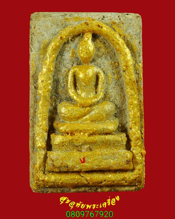 534.พระสมเด็จทาทอง หลังปั๊มหลังเหรียญและหมึกน้ำเงิน เนื้อจัดเข้มขลังคลาสสิกครับ