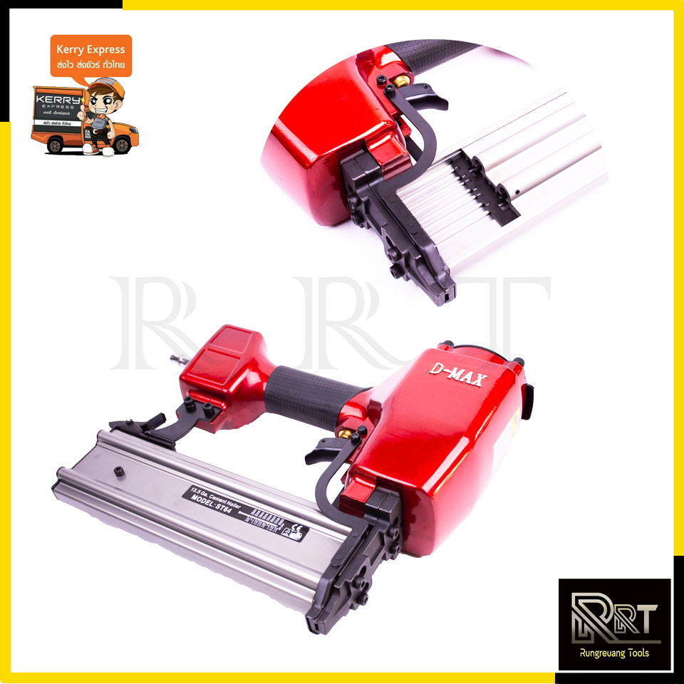 D-MAX ปืนยิงตะปูเดี่ยว ยิงคอนกรีต ไม้ และเหล็กบาง รุ่น ST-64