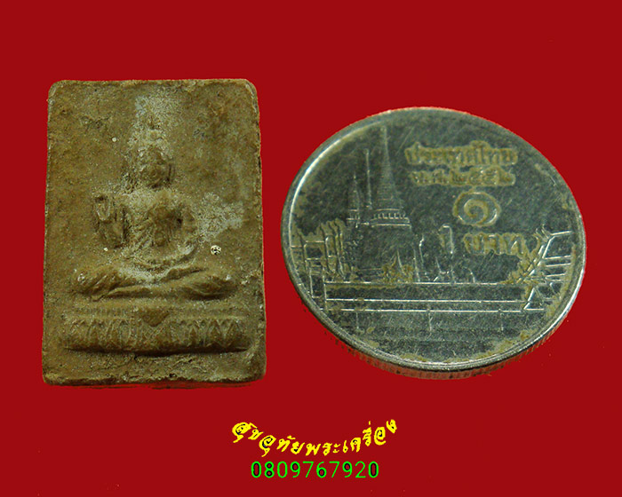717.พระผงสวนพระโพธิสัตว์ หลังยันต์ วัดทับคล้อ จ.พิจิตร ปี2524 เข้มขลังคลาสสิกครับ
