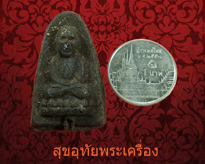 หลวงพ่อทวด เนื้อว่านหลังยันต์ เก่าสวยเนื้อจัด น่าบูชาครับ