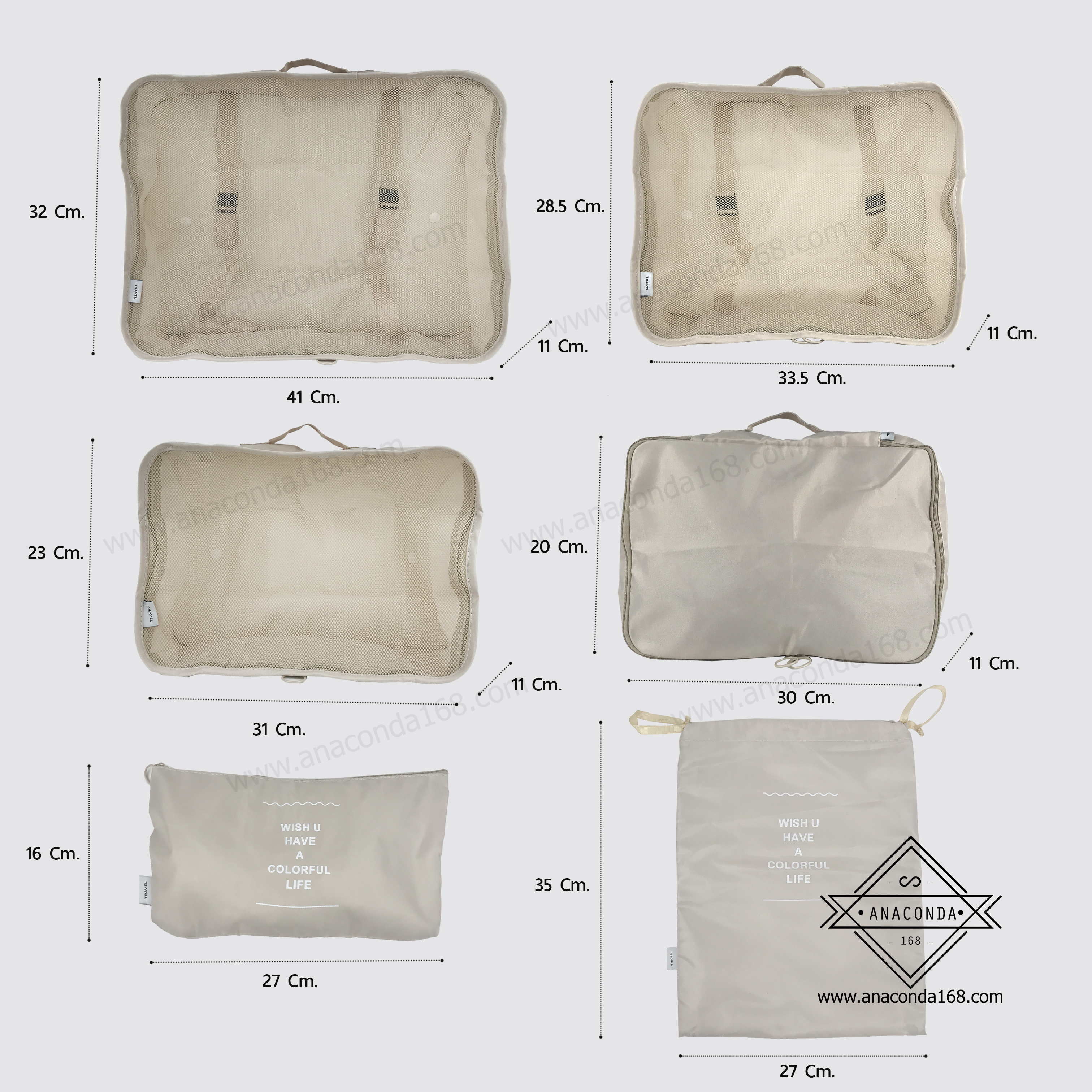 เซ็ทกระเป๋าจัดระเบียบเดินทาง 6 ชิ้น พับเก็บได้