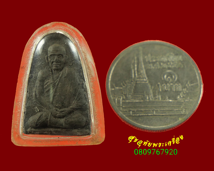 513.พระผงรูปเหมือน หลวงพ่อดาบส สุมโน อาศรม อาศรมไผ่มรกต จ.เชียงราย มีเลี่ยมหายากน่าบูชาครับ