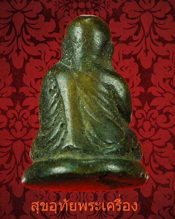 รูปหล่อหลวงพ่อเงิน เก่าสวยเนื้อจัดมากครับ***3