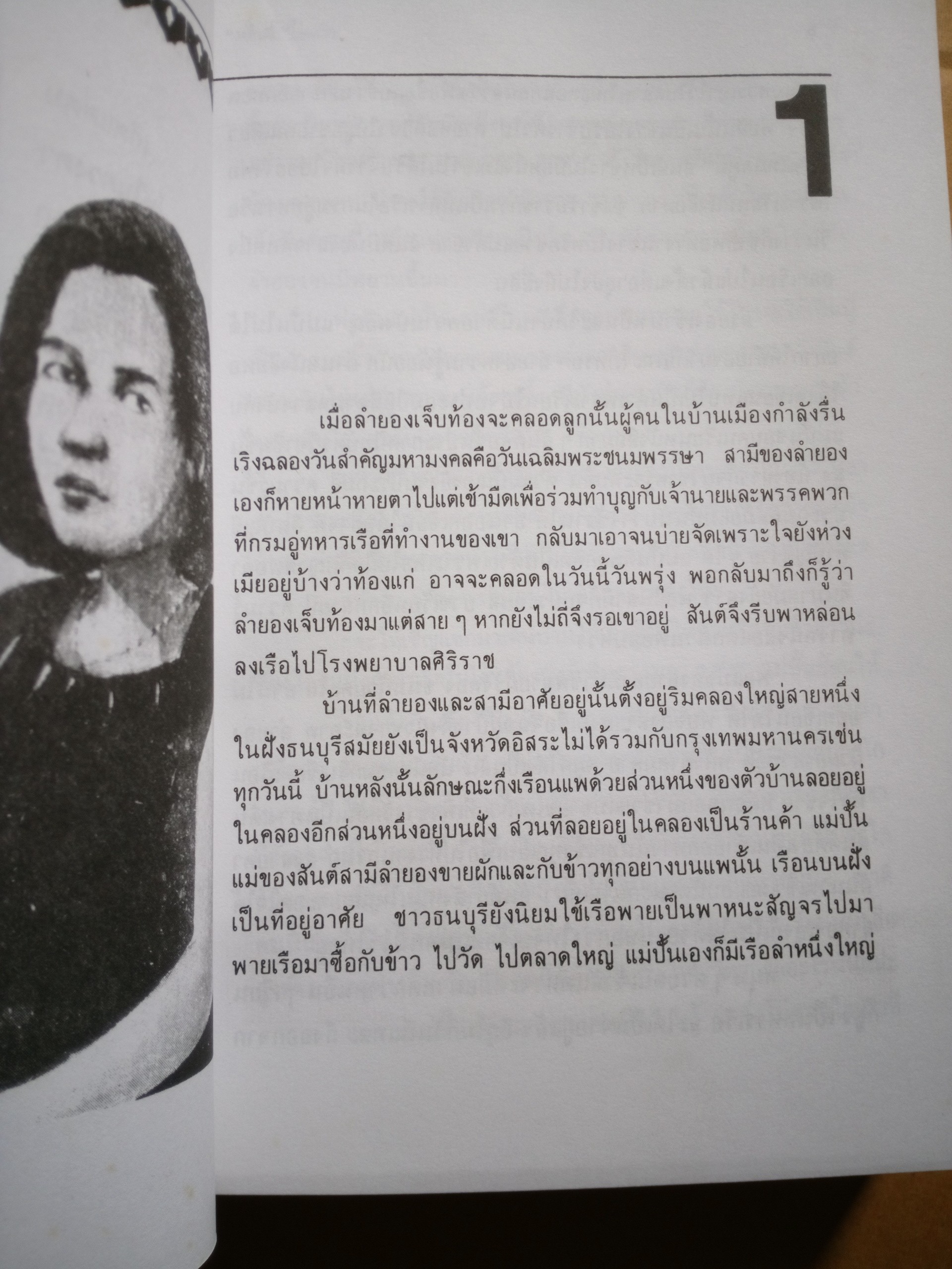 ทองเนื้อเก้า