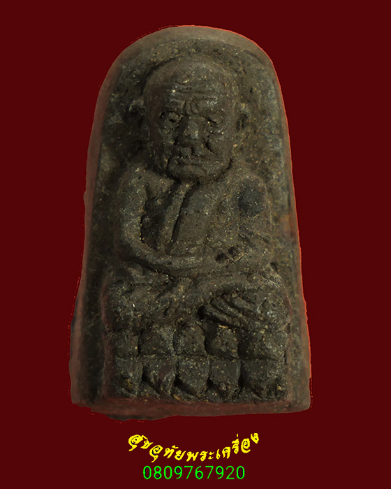 901.หลวงพ่อทวดพิมพ์พระรอด เนื้อว่าน พระหนา สมบูรณ์ครับ