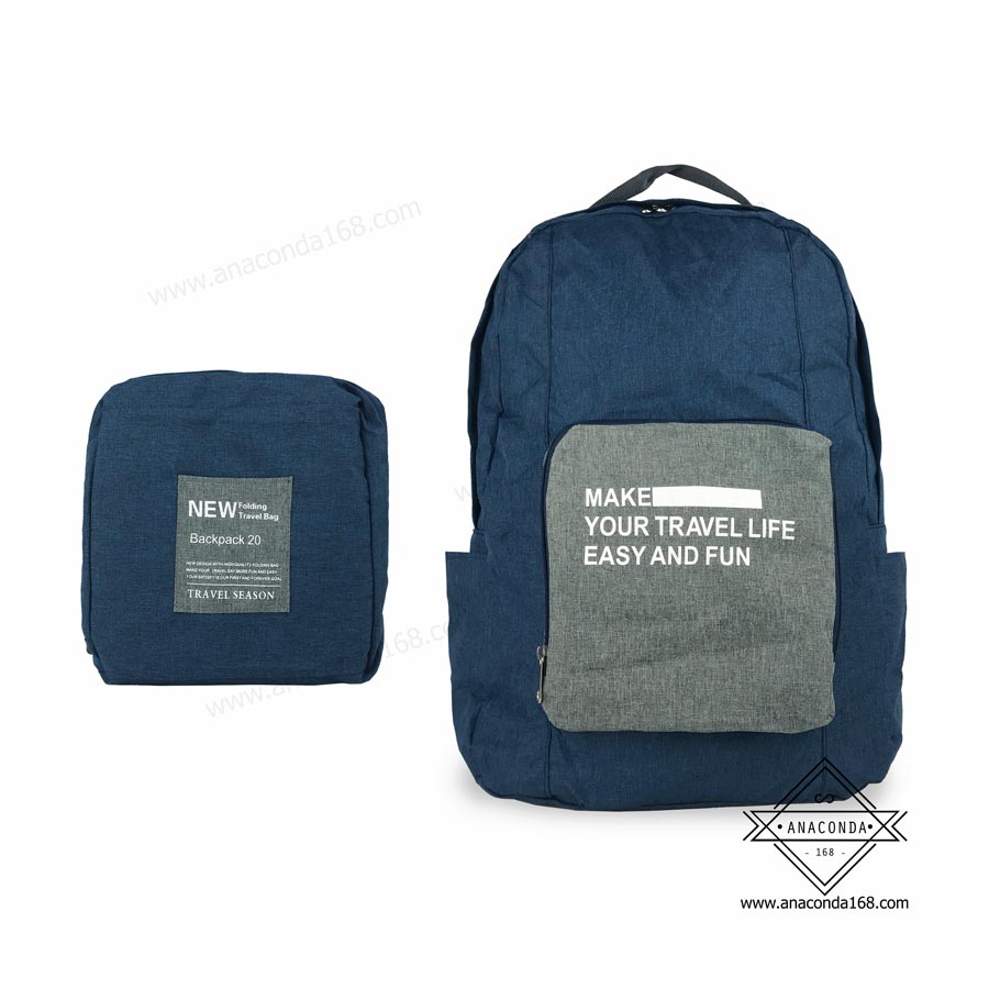 กระเป๋าเป้พับได้ (เป้สะพายหลังพับเก็บได้)