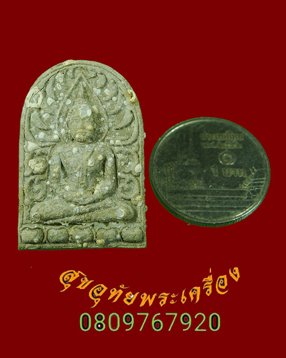 722.พระซุ้มกอเนื้อผง รุ่นแรก หลวงปู่ปัน วัดแม่ยะ จ.ตาก ปี29 ผสมผงพรายกุมารหลวงปู่ทิม เมตตาเยี่ยมครับ