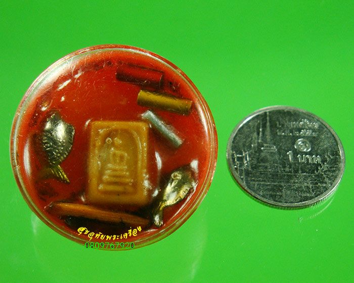 218.ตลับสีผึ้งหมายเลข 1 มีของมงคลต่างๆ เมตตาค้าขายยอดเยี่ยมครับ น่าบูชาครับ