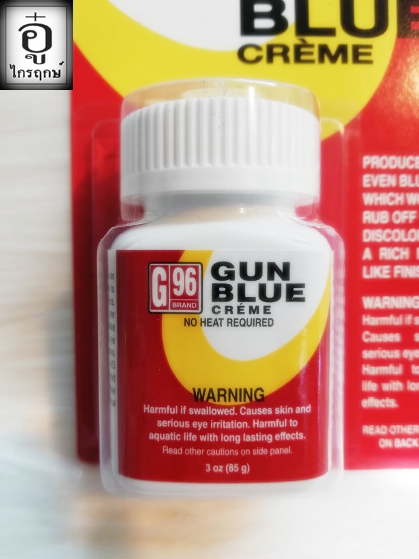 ครีมรมดำปืน G96 Made In USA