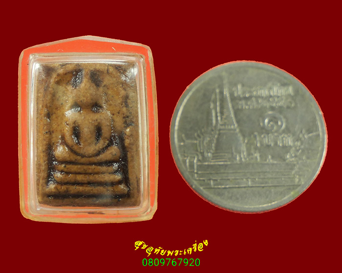 744.สมเด็จคะแนนหูบายศรี เนื้อผงแก่น้ำมัน เนื้อหาจัดจ้าน พิมพ์ทรงมีเอกลักษณ์ เข้มขลัง มีเลี่ยมครับ