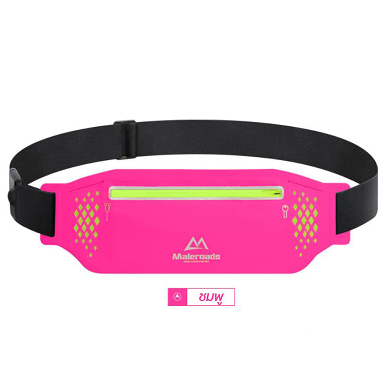 คาดเอววิ่ง New Maleroads เนื้อผ้ากันน้ำ 100% (สีชมพู)