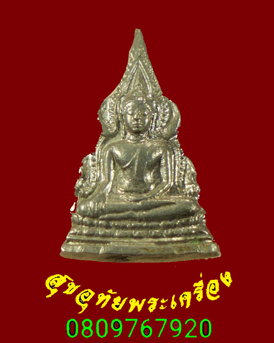 365.เข็มกลัดเนคไท พระพุทธชินราช สวยสมบูรณ์ น่าบูชาครับ