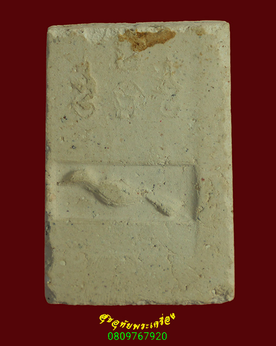 952.พระสมเด็จ พิมพ์ไกเซอร์ หลังนกคุ้ม เนื้อจัดมีอายุ เข้มขลังน่าบูชาครับ