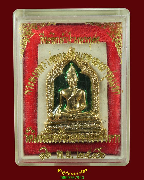 344.พระผงหลวงพ่อทองคำ บุทองลงยา รุ่นแรก ปี46 ที่ระลึกผ้าป่ามหากุศล สวยกริ๊บกล่องเดิมครับ
