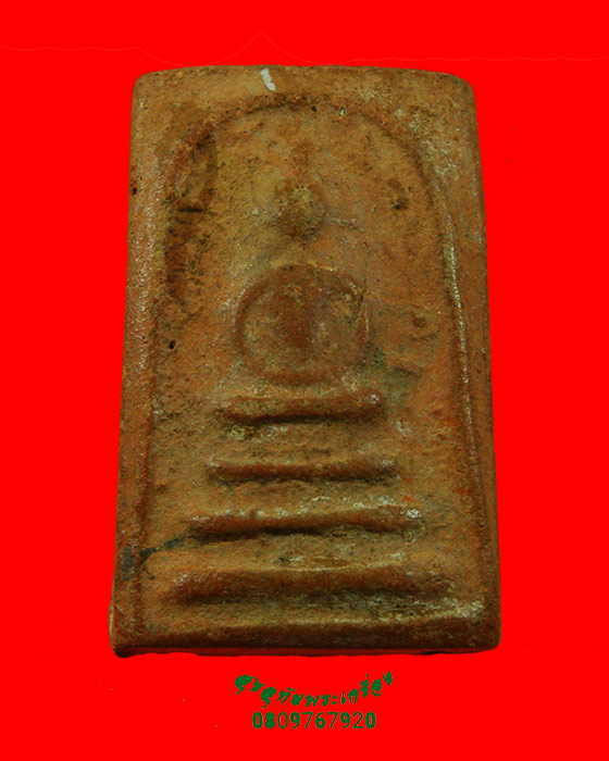 799.สมเด็จหลวงพ่อแดง วัดทุ่งคอก จ.สุพรรณบุรี เนื้อดินหลังยันต์ ว.ท.ค. เนื้อจัดแห้งเข้มขลังครับ