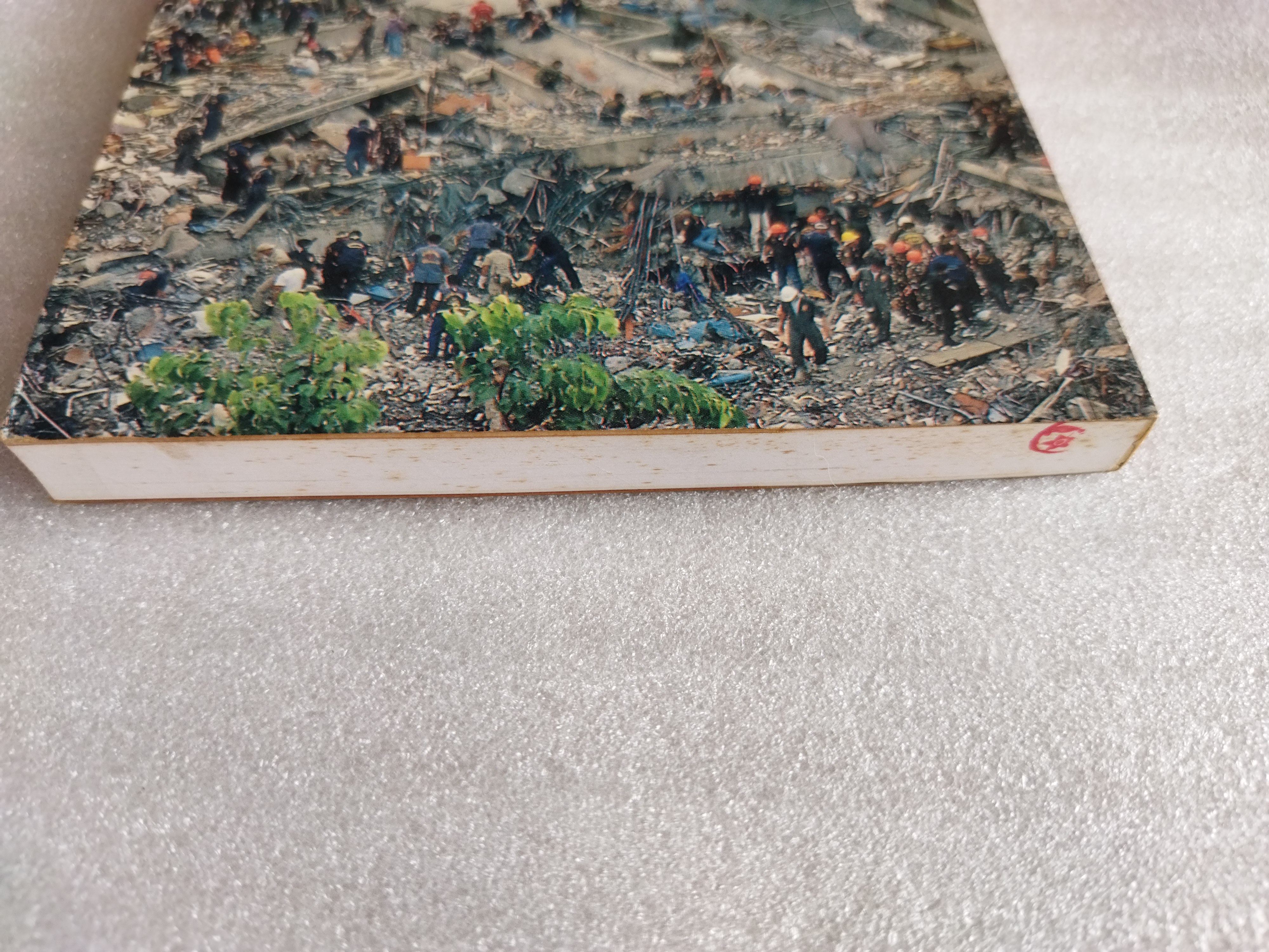 ฟ้ากำหนด ตึกถล่มที่โคราช / เริงศักดิ์ กำธร