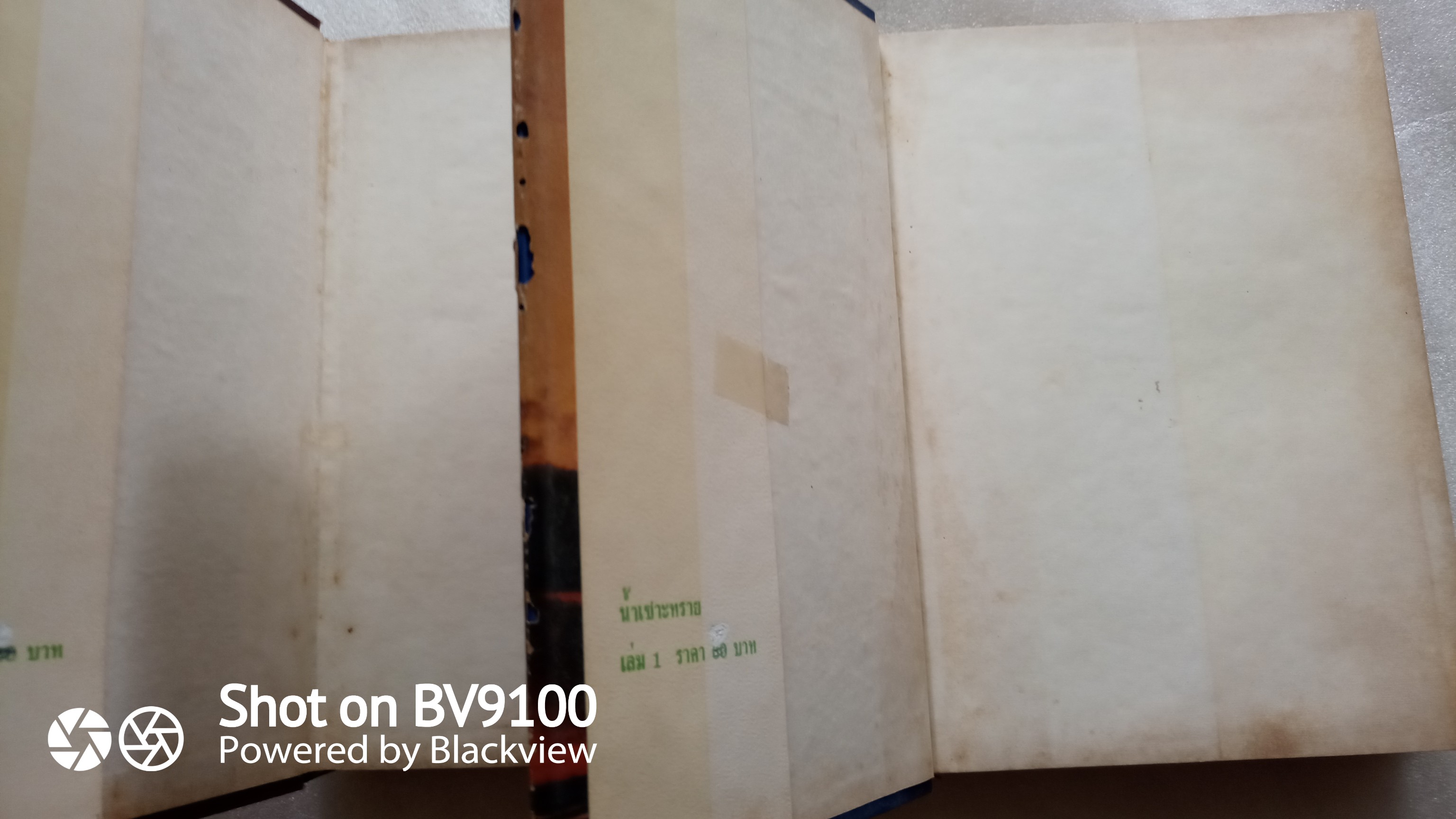 น้ำเซาะทราย / กฤษณา อโศกสิน