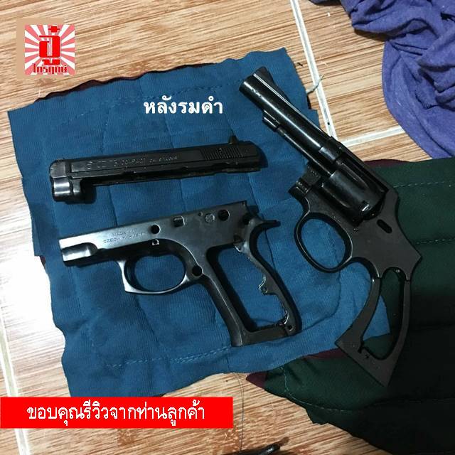 สารเคมีรมดำปืนแบบต้มถุงเล็ก น้ำยาลอกรมดำ และน้ำมันกันสนิม