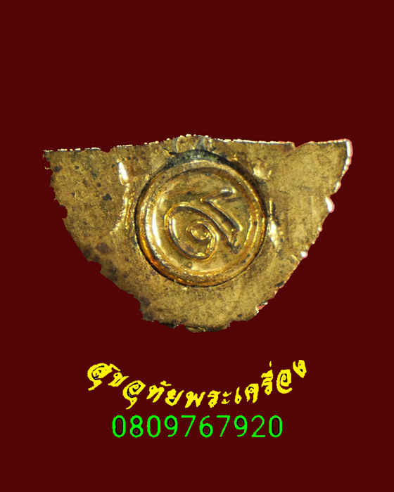 65.พระกริ่งพระพุทธชินวร วัดอินทราราม จ.ธนบุรี เนื้อโลหะกะไหล่ทอง เข้มขลังน่าบูชาครับ