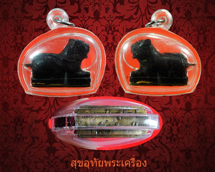 พญาเสือนอนกิน พระอาจารย์ประสูติ วัดในเตา หมายเลข432 เลี่ยมสวยพร้อมบูชา หายากครับ *** ราคาโทรถามครับ***