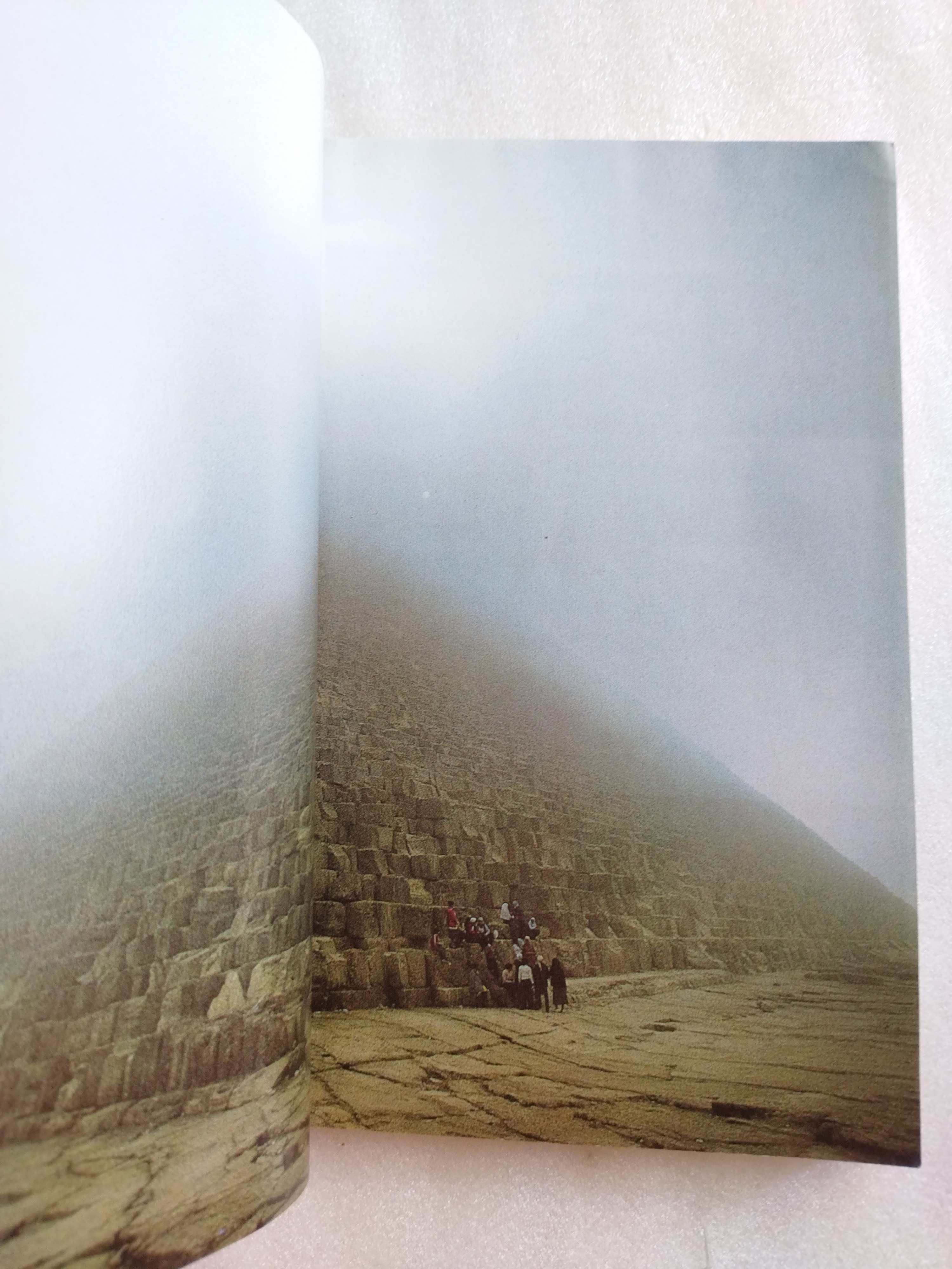 หน้าต่างสู่โลกกว้าง อียิปต์