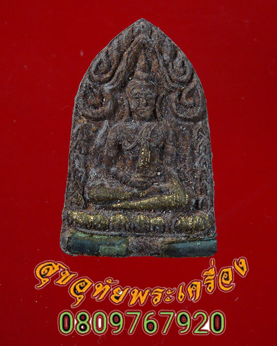 988.พระขุนแผนสาริกาลิ้นทอง รุ่นแรก หลวงปู่ฤทธิ์ วัดชลประทานราชดำริ ปี2542 สวยกเดิมครับ***2