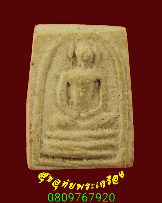 744.สมเด็จพิมพ์คะแนน หูบายศรี เนื้อผง เนื้อจัด เข้มขลังน่าบูชาครับ***1