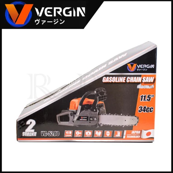 VERGIN เลื่อยโซ่ 11.5 นิ้ว 0.64 แรงม้า รุ่น VG-5200