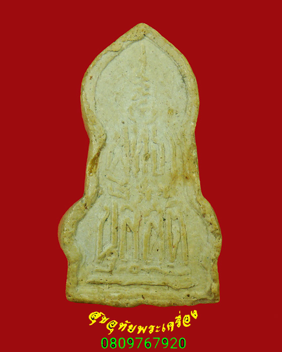 5.พระพุทธเนื้อผง หลังยันต์พุทธานุสติ เข้มขลังน่าบูชาครับ