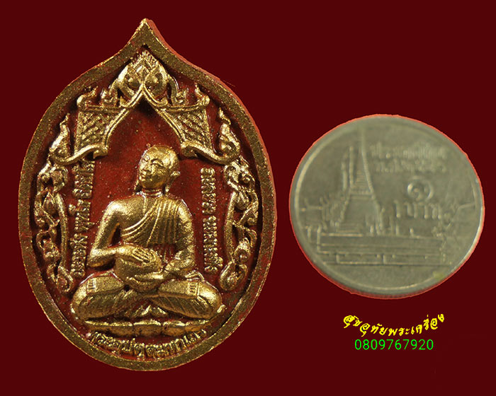 253.พระอุปคุตมหาเถระ พระอาจารย์บุญกู้ วัดอโศการาม จ สมุทรปราการ สวยกริ๊บซองเดิมใบแนบเดิมครับ