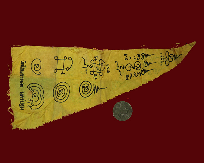 64.ผ้ายันต์ประกันชีวติ (ผ้ายันต์ชายธง) หลวงปู่หลิว วัดไร่แตงทอง ปี39 เข้มขลังน่าบูชาครับ