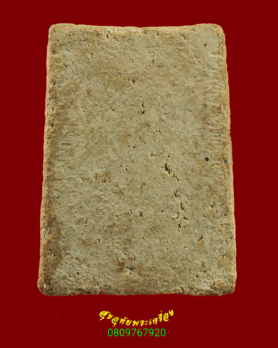 909.พระสมเด็จฐานมีเสันแซม เนื้อจัดแห้งเก่า เข้มขลังคลาสสิกครับ