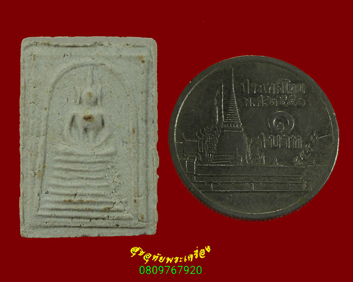 877.สมเด็จคะแนน วัดเกษไชโย รุ่นประวัติศาสตร์ ปี 2531 ด้านหลังตรายาง กล่องเดิมครับ