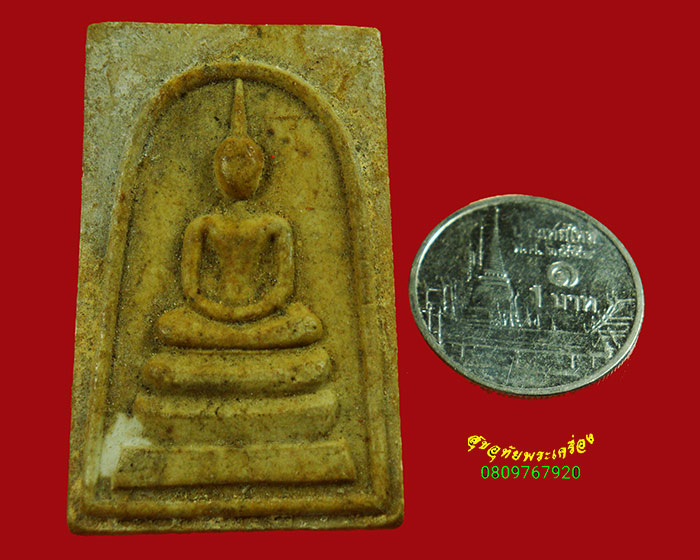 916.พระสมเด็จพิมพ์ใหญ่ วัดเลา กรุงเทพฯ ปี 2510 เนื้อจัดแห้งเก่า น่าบูชาครับ