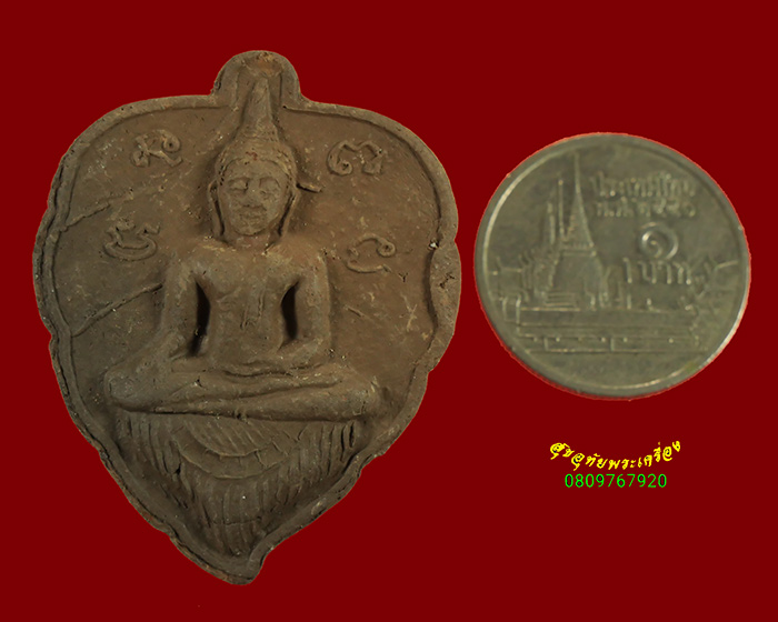 846.พระพุทธปัตฐมัง พระอาจารย์เดช วัดสังฆมงคล จ.นครสวรรค์ สมบูรณ์น่าบูชาครับ***1