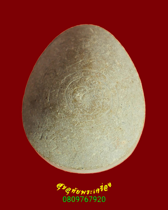 745.พระปิดตาเนื้อผง หลังจารยันต์ เนื้อจัด คลาสสิกน่าบูชาครับ