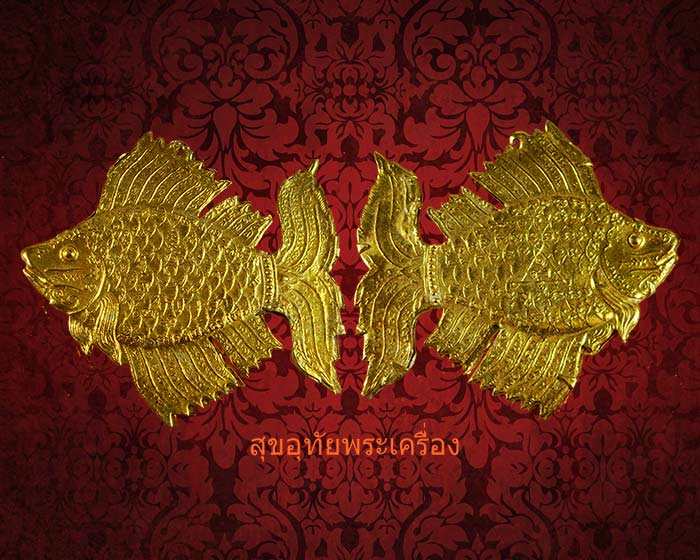 ปลาตะเพียนเงินปลาตะเพียนทอง วัดโพธิธาราม จ.สุพรรณบุรี หลวงพ่อจง,หลวงพ่อบุญมี,หลวงพ่อเต๋ ปลุกเสกหายาก