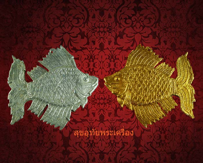 ปลาตะเพียนเงินปลาตะเพียนทอง วัดโพธิธาราม จ.สุพรรณบุรี หลวงพ่อจง,หลวงพ่อบุญมี,หลวงพ่อเต๋ ปลุกเสกหายาก