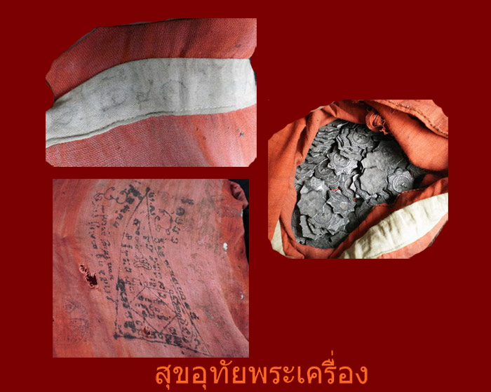 พระเนื้อชิน หลังลายผ้า เนื้อจัดเก่าคลาสสิก บรรยายด้วยภาพครับ...1
