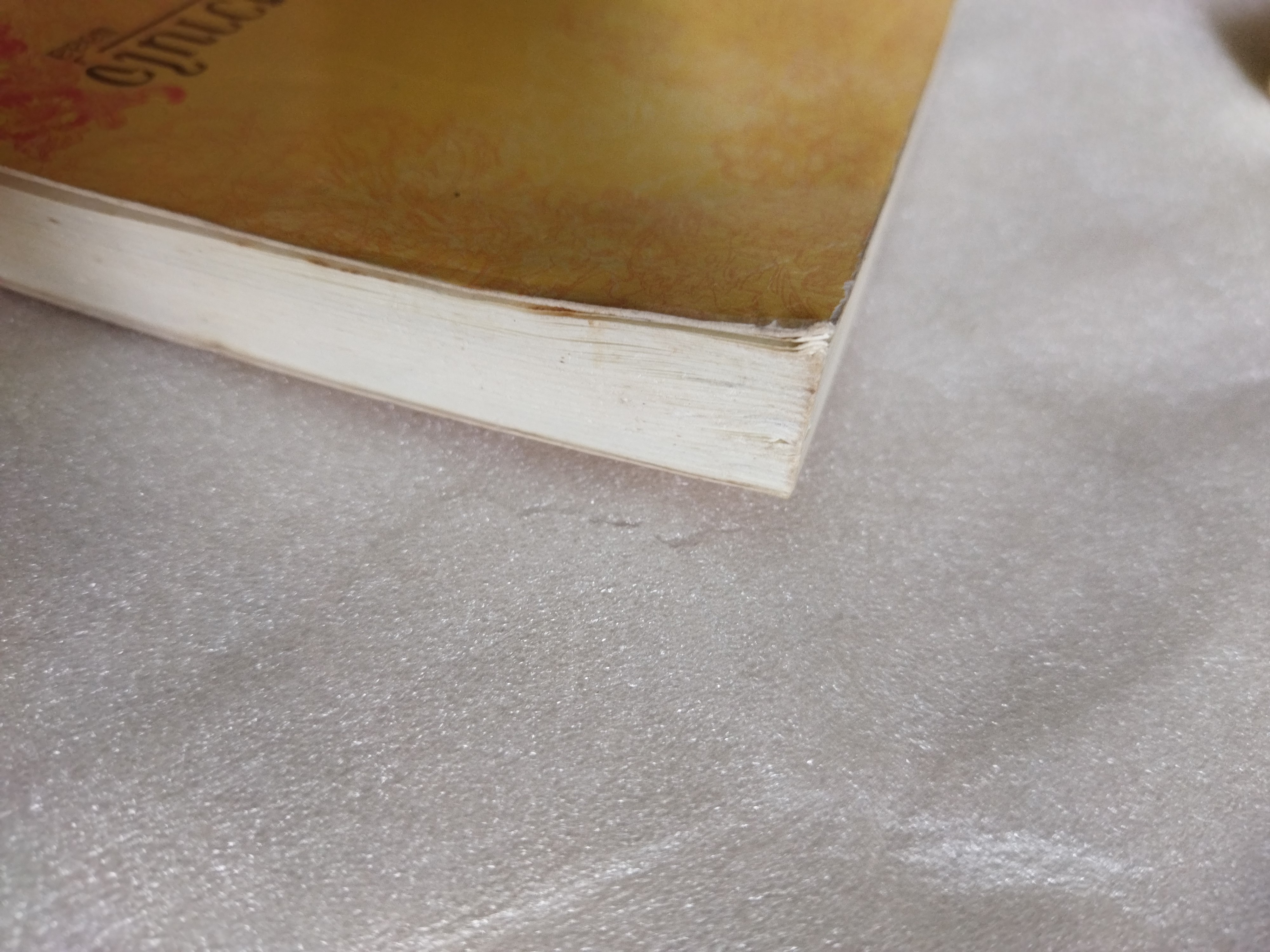 หวานรักหวานใจ / แอลลี่