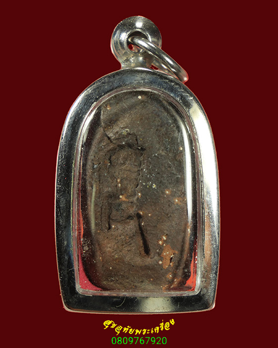 131.พระเนื้อดิน พิมพ์พระคง หลังยันต์ เนื้อจัด มีเลี่ยมพร้อมบูชาครับ***1