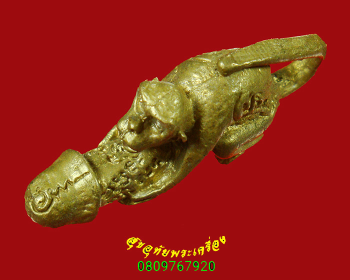 22.ลิงอุ้มปลัดปู่จิตร ชุรี ฆราวาสจอมขมังเวท ชาวสุโขทัยสวยเดิม หายากพบเจอน้อยน่าบูชาครับ***5