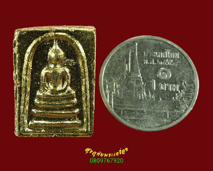 369.สมเด็จหัวเตียง หลวงพ่อฤาษีลิงดำ จ. อุทัยธานี เนื้อตะกั่วชุบทอง สวยเดิม***4