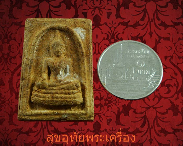 พระผงวัดลำผักชี หลวงปู่ลือ วัดป่านาทาม จ. มุกดาหาร ปี 30 สวยเดิมเก่าคลาสสิค หายากครับ