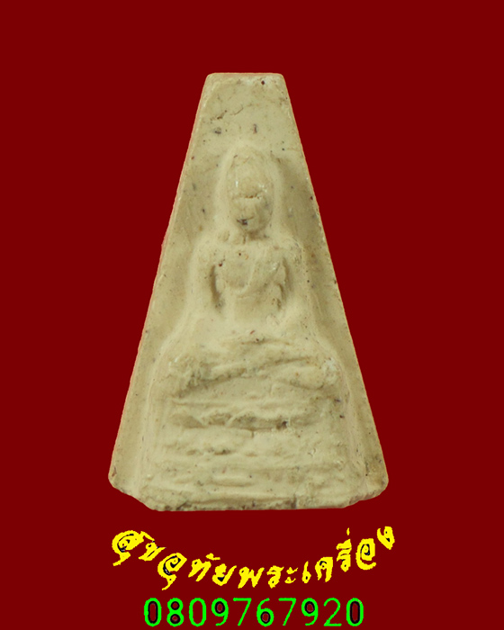 348.พระผงพิมพ์พระพุทธนั้งบัว เนื้อหาจัดจ้านแห้งเก่า เข้มขลังคลาสสิก น่าบูชาครับ***1