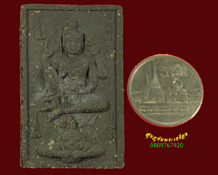 754.พระผงจตุคามรามเทพ หลังพระธาตุ พิมพ์สี่เหลี่ยม เนื้อดำ เข้มขลังน่าบูชาครับ