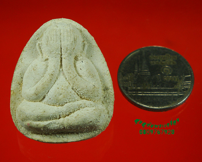 806.พระปิดตามหาลาภหลวงพ่อห้อม อมโร วัดถ้ำคูหาสุวรรณ สุโขทัย น่าบูชาครับ